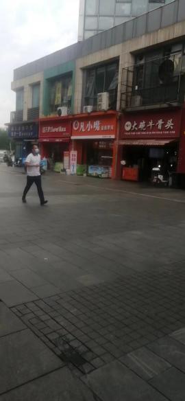 武汉蔡明伟品牌低价急转