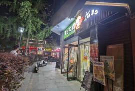 洪山区曙光星城一只招财鸡炸鸡店转让