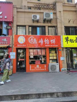 南湖高档社区门口底商加盟品牌（找合作伙伴...