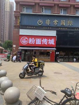 洪山丰园路天丰花园早餐店转让