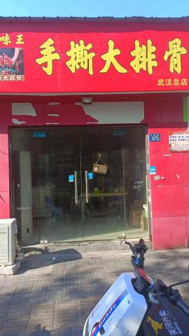 理工大学升升公寓低租金小吃店急转