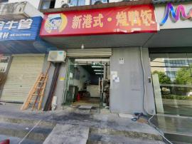 汉阳人信汇月纯利不低于2万的外卖烧鸭饭店...