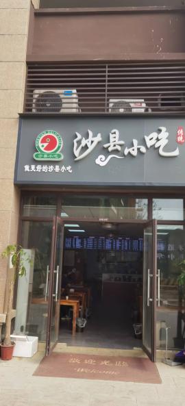 洪山区希琥路80平小吃店转让