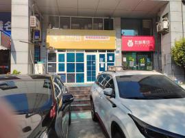 江岸区大智路旁边外卖店急转