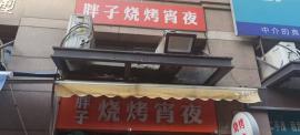 汉阳区星火路60平烧烤店转让