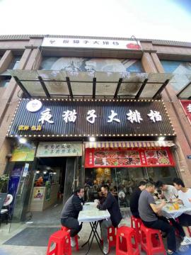 江夏区武汉未来科技城双门头五万办公人群店...