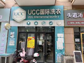 汉口四个大型小区环绕，五年稳定干洗店，带...