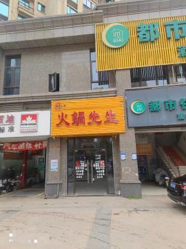 捡漏！武汉.恒大城238平门面房东直租（...