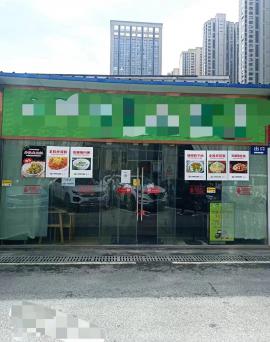 汉阳王家湾附近 办公楼底商温馨餐饮店急转...