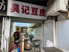 江岸区江汉北路30平小吃店转让 