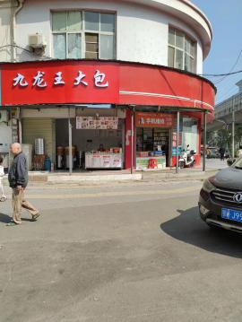 洪山区白沙洲波光霞影转角头铺转让