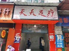 江岸区建设新村空门面转让（行业不限）