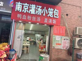 白沙洲两万人大型小区商业街120平包子店...
