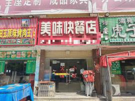 葛店镇创业北路45平临街门面房东直租（二...