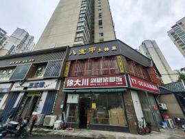 徐东外卖一条街品牌猪脚饭店转让