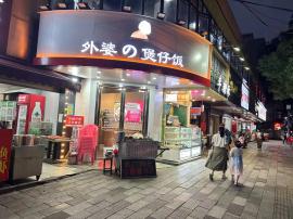 中南地铁站旁230平餐饮旺铺整转