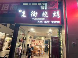 武昌区林茂路71平餐饮店转让