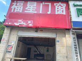 汉阳区鹦鹉桥机嘉园48平门面房东直租