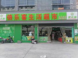 孝感市月营业10万+市店转让