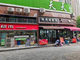 汉口 成熟社区小区门口早餐面馆店子转让