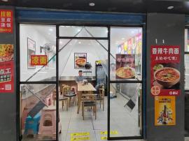 武昌区才华街56平小吃店转让