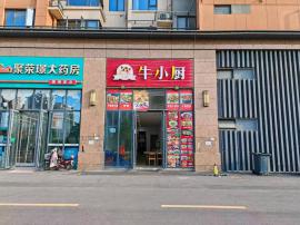 白沙洲大型社区门口餐馆转让