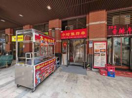 洪山区欢乐谷金地自在城步行街小吃店转让 ...