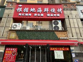 光谷锦绣龙城150平餐饮店转让