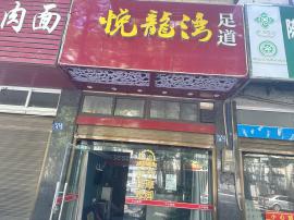 蔡甸区新福路100平养生馆转让（两层）