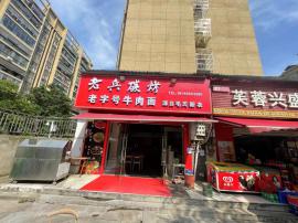 汉阳区汉城路80平餐饮店转让