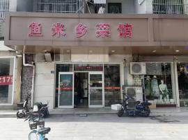 江汉区江兴路餐饮店转让
