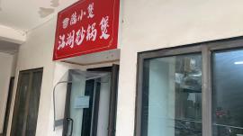 洪山区雄楚大道65平外卖店转让