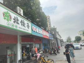 洪山区野芷湖西路保利心语三期小吃店整体转...