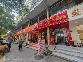 后湖早餐店 小吃店转让