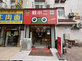 洪山区政院小区财大小吃街40平小吃店转让