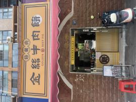 黄陂区巨龙大道08经典小区底商临街店铺转...