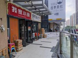 武昌区徐东东原时光道外卖店转让
