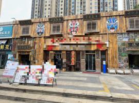 洪山区康福路258平餐饮火锅店转让