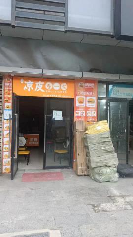 洪山区东澜岸餐饮店转让