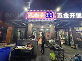 江岸区秋桂街连湖路45平餐饮烧烤店转让