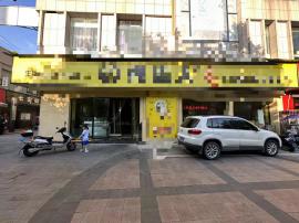 黄岗市蕲春县信达步行街201平餐饮店转让