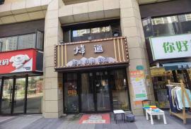 洪山区东原启城炸道小吃店转让