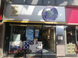 洪山区月营业额15万+奶茶店转让