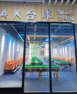 江夏区盈利台球室转让