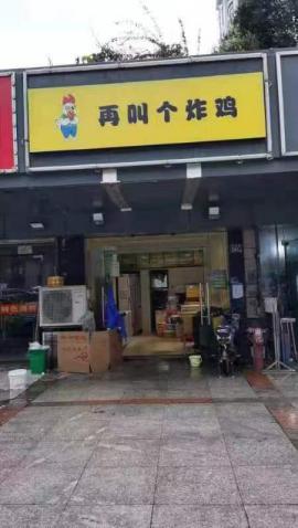 江岸区东立国际临街餐饮旺铺转让！机会