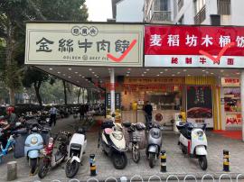 武昌区建安街门面房东直租