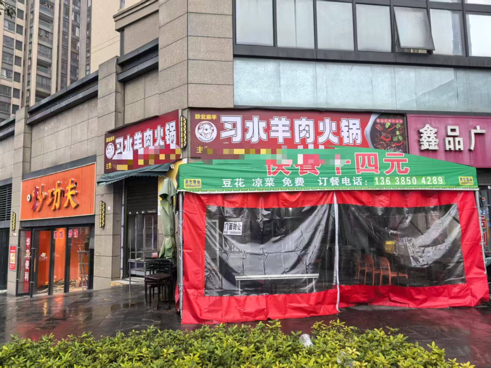 金融城双门头带外摆区100平临街餐饮...