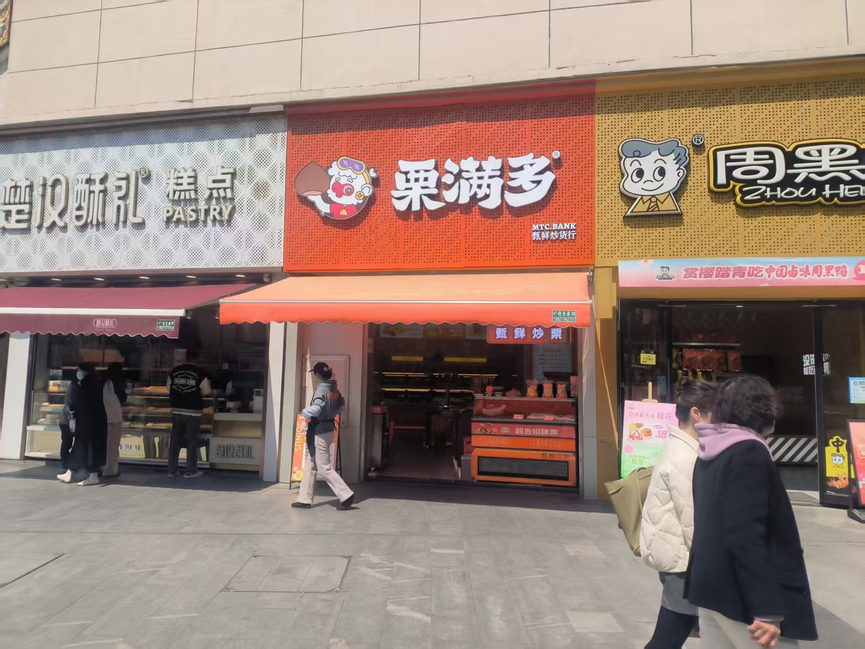  捡漏店！汉口城市广场55平黄金旺铺...