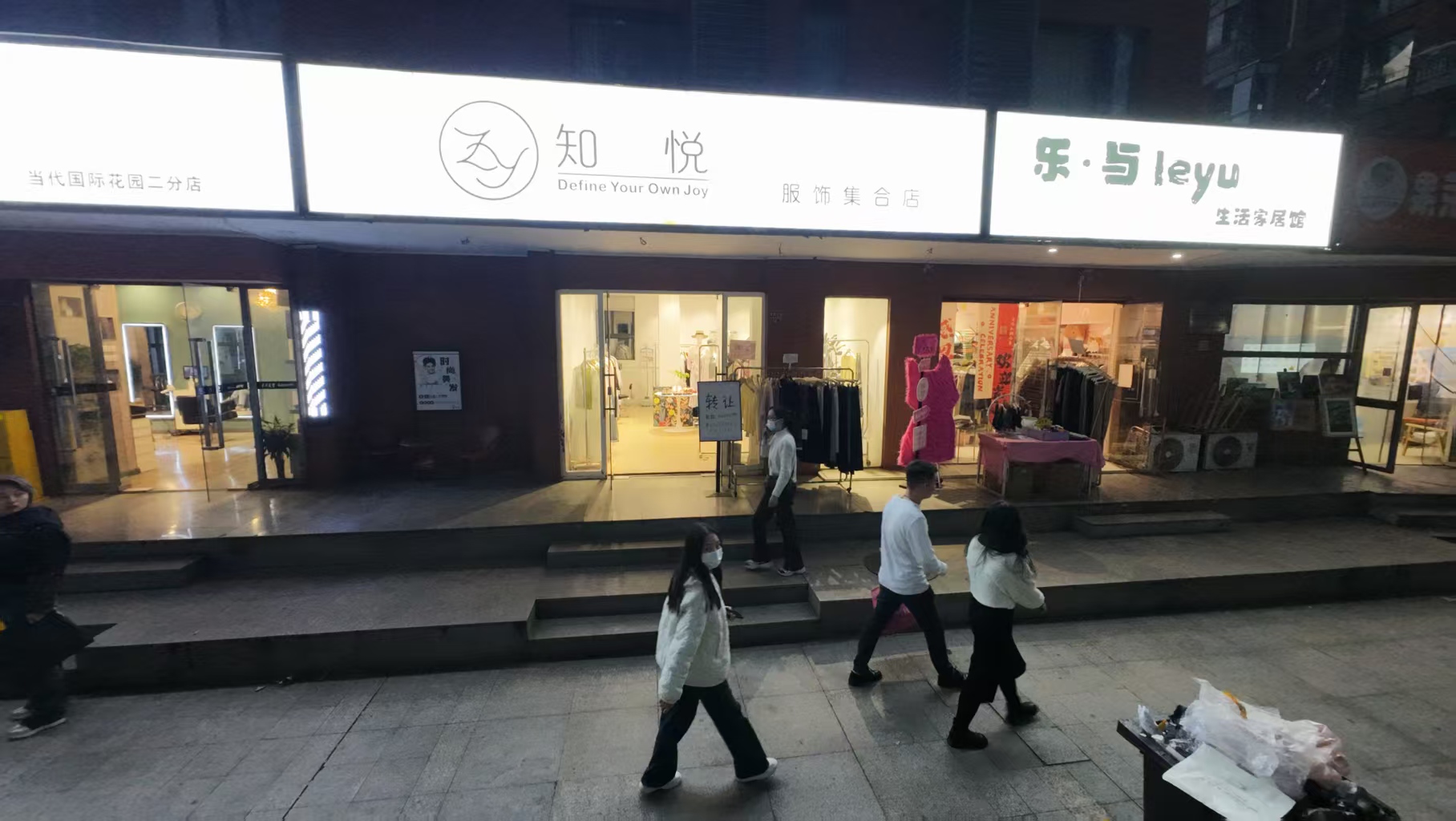 江夏区佛祖岭街道光谷大道当代国际花园...