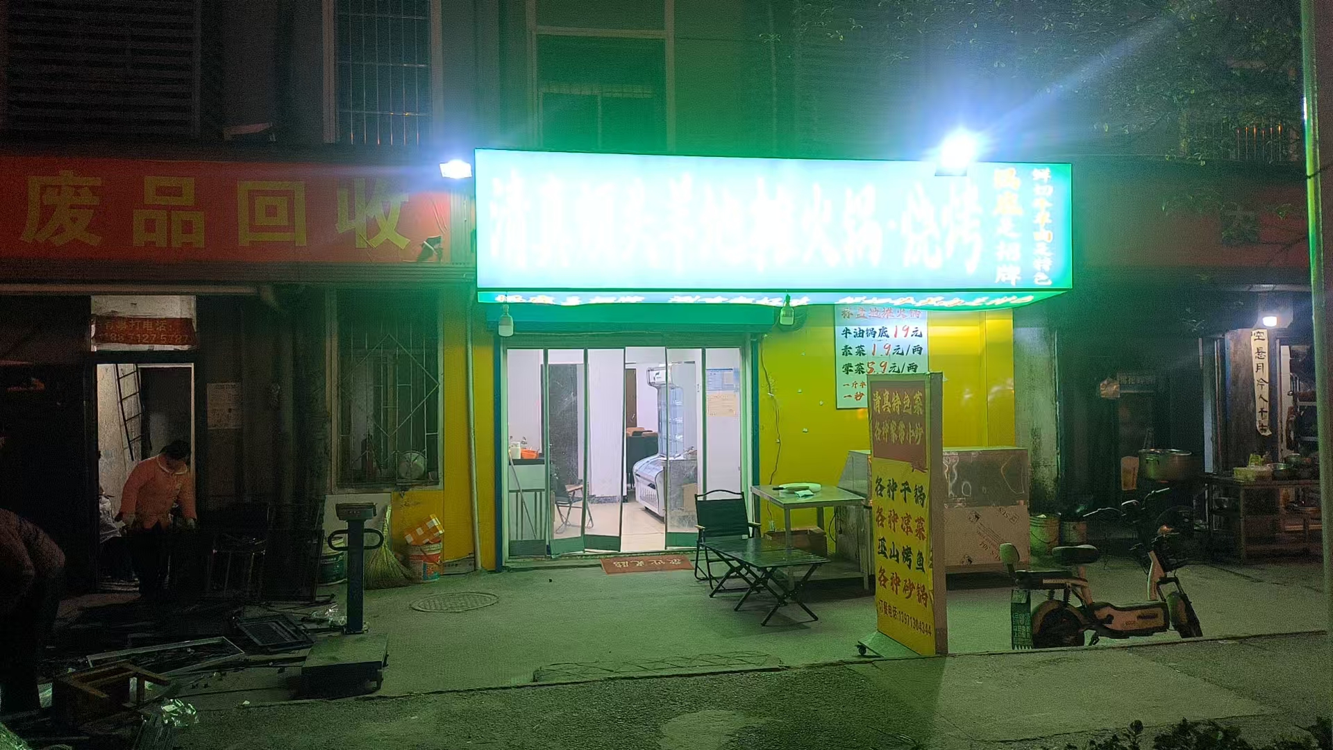 东西湖朝阳路产业园旁100平火锅转让...